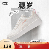李宁穗岁丨经典休闲鞋板鞋女子春夏百搭透气运动鞋情侣小白鞋AGCT148