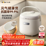 小熊（Bear）电饭煲1-2人 小电饭锅 迷你小型家用小容量一键快煮陶瓷油内胆可预约微压多功能1.6L DFB-K16A1