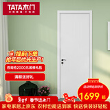 TATA木门 @001免漆门 简约卧室门木质复合门现代简约客厅书房门套装门 【单开门】瓷白色