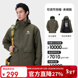 骆驼女装户外夹棉冲锋衣硬壳防水外套男新款防雨进藏登山服女