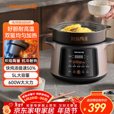 九阳（Joyoung）电炖锅 电炖盅 煲汤锅炖汤锅 煮粥锅多功能锅婴儿熬粥专用 电煮锅 5L炽陶GD509