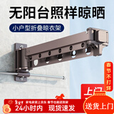 晾温馨折叠晾衣架隐形墙壁挂式小户型室内家用阳台飘窗可伸缩凉衣杆神器 【上门安装】尊贵银可挂17件衣服