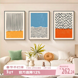 好久不见包豪斯抽象几何客厅装饰画简约艺术办公室墙面沙发背景墙壁画