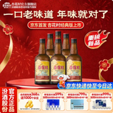 杏花村 汾酒 清香型白酒 纯粮酿造 聚会送礼自饮 53度 550mL 6瓶 “老味道”【新品上市】