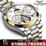 冠琴（GUANQIN）手表男机械表全自动镂空飞轮瑞士品质防水夜光皮带男士双日历手表 间金白面