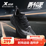 特步【2000公里二代】跑鞋男两千公里耐磨回弹跑鞋体考竞训女跑步鞋 黑 男-建议拍小半码 42