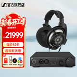森海塞尔（Sennheiser）头戴式耳机 开放式HiFi高保真音乐耳机耳麦 舒适佩戴发烧级耳机 HD800S+HDV820【西装套一】