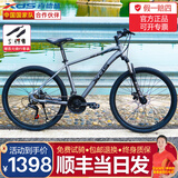 喜德盛26款黑客350黑客380山地车自行车成人21速铝合金男士女生学生上班 黑客380灰黑色【赠骑行礼包】 26寸x15.5寸身高150-165cm