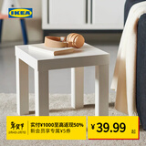 宜家（IKEA）LACK拉克小边桌简约现代客厅北欧风边几小茶几床头柜 白色边桌35x35cm
