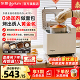 东菱（Donlim）面包机全自动烤面包和面机冰淇淋机家用 多功能和面机可预约自动撒料 DL-4705 【套装】单机棉云白+冰淇淋桶