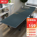 瑞仕达（Restar）折叠床单人办公室折叠午休午睡床居家医院陪护床单人床便携行军床
