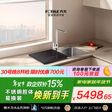 方太【水槽式洗碗机M1L】61.5L大容量不锈钢槽体100℃蒸汽除菌 洗碗不弯腰 洗果蔬去农残 洗碗机在左