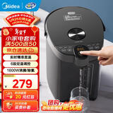 美的（Midea）电热水壶不锈钢电热水瓶 5L容量多段温控电水壶 保温一体全自动恒温电热水壶非即热电水瓶 5L 【多模式智煮】SP50C505B