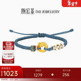 潮宏基好事发生足金黄金手链女本命年手饰平安扣送女友生日礼物 锦鲤