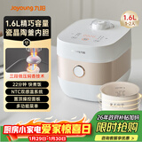 九阳（Joyoung）【微压】智能迷你1.6升电饭煲电饭锅多功能预约定时22分钟快煮饭瓷晶陶釜不粘内胆 F16FZ-F161