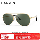 帕森（PARZIN）偏光太阳镜型男眼镜双梁经典蛤蟆镜驾驶墨镜PZ8131A黑框黑灰片