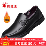 蜘蛛王男士皮鞋一脚蹬秋冬保暖休闲皮鞋真皮中老年爸爸 黑色（加绒) 44