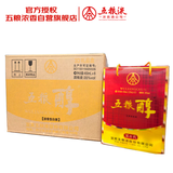 五粮液股份 五粮醇 第三代 3D 35度 浓香型白酒 225ml*2瓶x6盒 原箱