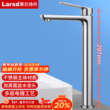 莱尔诗丹台上盆水龙头 加高面盆水龙头单冷浴室柜艺术盆加高水龙头LD10561