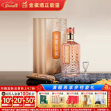 金徽 珍品 浓香型白酒 52度 500ml 单瓶装 春节送礼