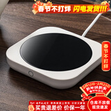 忆壶茶（YIHUTEA）保温底座恒温杯垫加热杯垫水杯加热器茶杯垫温茶办公室暖牛奶神器 【3档控温】可加热至85°C