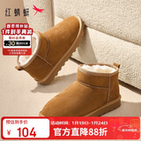 红蜻蜓雪地靴女秋冬加绒百搭棉鞋保暖短靴女靴WLC43470棕色39