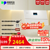 德普凯信油烟机2025新品抽油烟机以旧换新X5PRO超薄低吸30爆炒风量 圭钻玻璃面板防油污 彩屏智控烟灶联动 【白烟灶联动】CXW-268-01-X5Pro-W