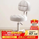 卓博凳子吧台椅升降椅美容凳滑轮凳转椅圆凳靠背椅子BTY03米白