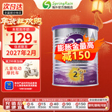 a2 奶粉 澳洲紫白金版婴儿奶粉900g新西兰原装新版 2段 (6-12个月) 400g 1罐