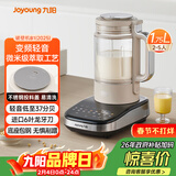 九阳2025年新款全自动多功能破壁机0涂层免煮豆浆机变频除菌轻音彩屏1.75L家用破壁 B1 2025国家补贴