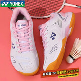 YONEX尤尼克斯羽毛球鞋yy女款耐磨缓震透气SHB210C 白/水粉 36
