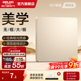 德力西（DELIXI） 开关插座面板CD821系列香槟金色暗装插座二三插墙壁电源无框大板 空白面板