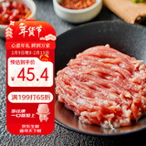 家佳康 猪肉丝2斤 冷冻肉丝免切免洗独立分装 自繁自养 中粮出品