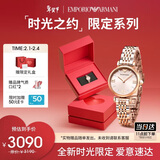 EMPORIO ARMANI阿玛尼手表女士 满天星石英时尚腕表女表情人节礼物送女友AR11223