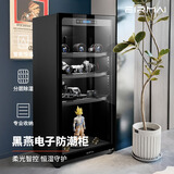 锐玛（EIRMAI） 单反电子防潮箱办公家用电子防潮相机柜 相机镜头邮票茶叶干燥箱干燥柜 MRD-128Pro(120L升级密码锁）