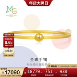 周生生新年礼物足金圆棍(磨砂)黄金手镯女素圈90343K计价07圈11.85克