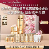 兰蔻菁纯水150ml菁纯面霜30ml轻盈版套装抗皱紧致护肤新年礼物化妆品