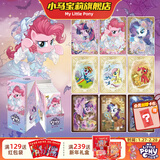 小马宝莉卡片辉9整盒辉月包第9弹卡牌卡游端盒友谊永恒卡新年马年礼物