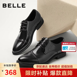 百丽情人节礼物男商务正装增高软底真皮鞋 黑色A2247（三接头款） 41