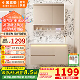 小米嘉美系列陶瓷一体盆蜂窝铝智能浴室柜洗脸盆柜组合大收纳卫浴洗漱台 70cm智能半封圆弧镜柜