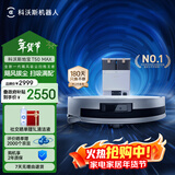 科沃斯T50 MAX扫地机器人扫拖一体自动清洗智能家用双机械臂超薄毛发0缠水箱版【支持鸿蒙智联】