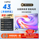 HPC 43英寸 JD送装 高清智能网络 8G大内存 超薄无边框 金属全面屏 智能平板游戏液晶电视机 43H6