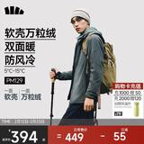 蕉下（beneunder）男士摇粒绒外套可双面穿行政夹克软壳冲锋衣内胆PM129灰-灰3XL