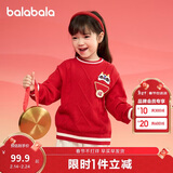 巴拉巴拉童装儿童毛衣男童女童秋冬2025小童套头针织衫拜年服208125103204