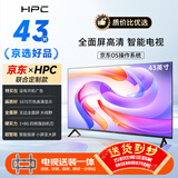 HPC 43英寸 JD送装 高清智能网络 8G大内存 超薄无边框 金属全面屏 智能平板游戏液晶电视机 43H6