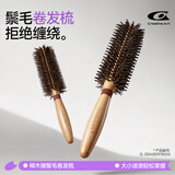 Creative art卷发梳子女男内扣梳猪鬃毛直发卷发梳木梳造型梳滚梳理发梳直纹款