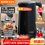 苏泊尔（SUPOR）电水壶 双层防烫烧水壶热水壶1.7L大容量 全钢无缝内胆304不锈钢电热水壶SW-17J419