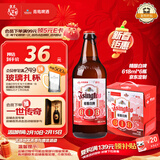青岛啤酒（TsingTao） 德式小麦 精酿白啤 618ml*6瓶 京东定制 【包装瑕疵品】