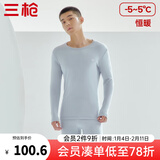 三枪（THREEGUN）秋衣秋裤男女套装加厚100%纯棉保暖内衣抗静电情侣秋冬季打底衣 冰岛灰（男 圆领） M