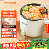 九阳（Joyoung）电煮锅电热锅宿舍小锅电炒锅学生寝室1.8L泡面电火锅多功能锅HG18-G151【单锅款】